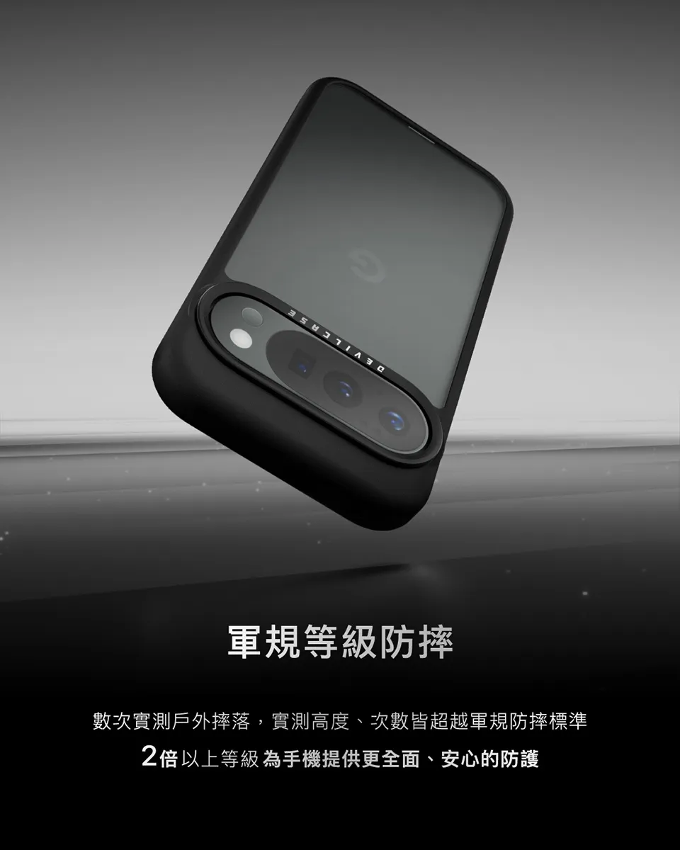 惡魔殼標準版(黑框)Google Pixel