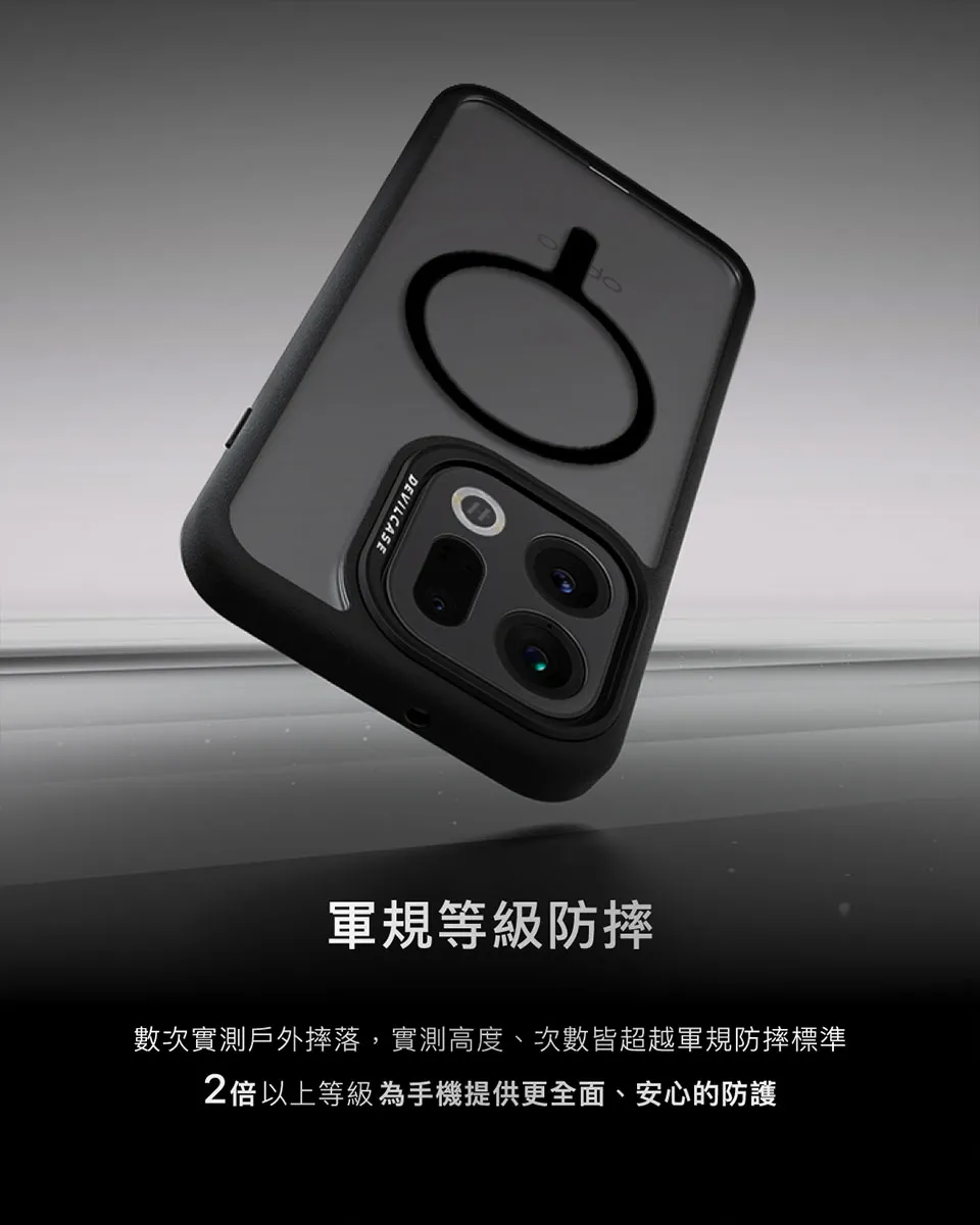 惡魔殼標準版磁吸款(黑框)-OPPO