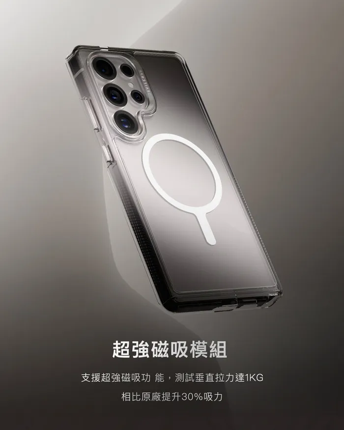 惡魔殼標準版2磁吸款-Samsung S25