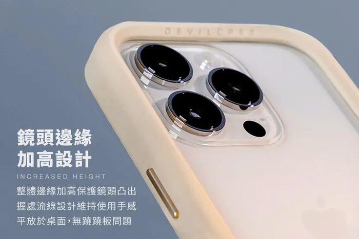 惡魔3代-IPHONE 16 相機按鍵版