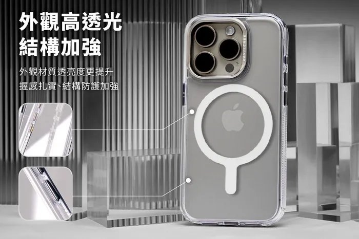 惡魔殼-相機按鍵版-標準2 (磁吸版)-iPhone 16