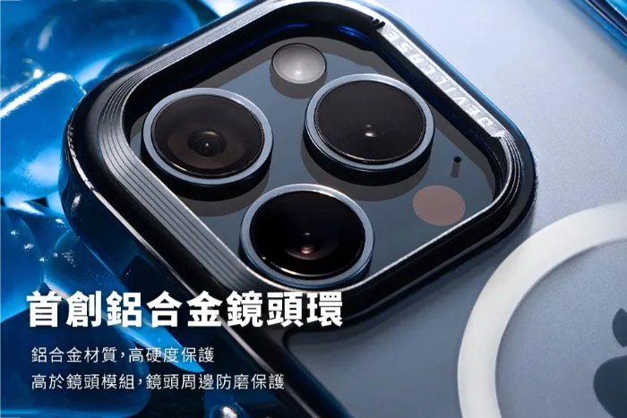 惡魔殼-標準磁吸版-iPhone 17