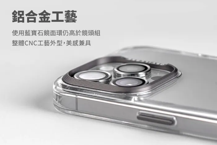 惡魔殼-標準版-iPhone 17