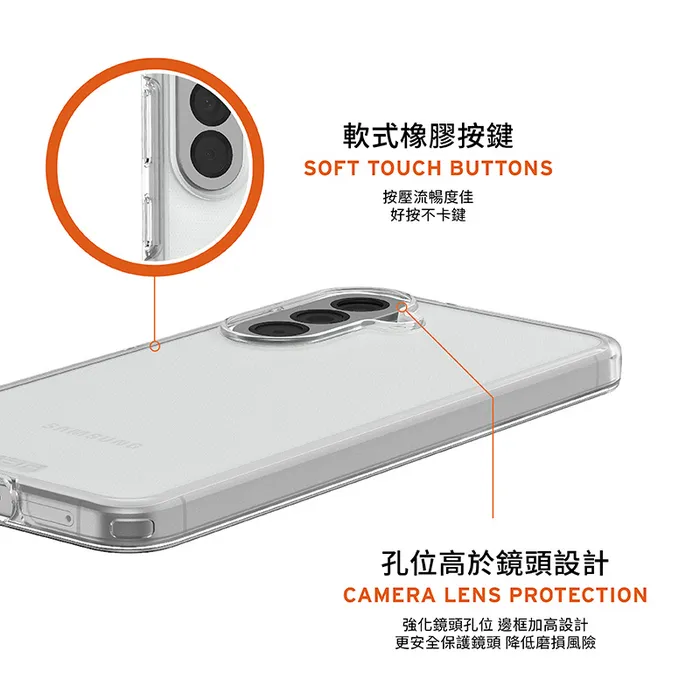UAG Galaxy A57 耐衝擊極簡保護殼