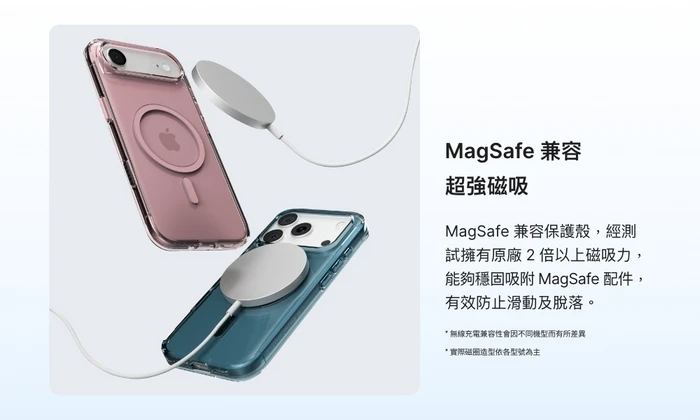 犀牛盾Clear Case ((MagSafe 兼容)- iPhone17