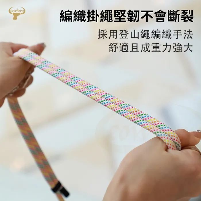 石墨灰 GT 雙拉可調式-7MM側背掛繩-長 (暟)