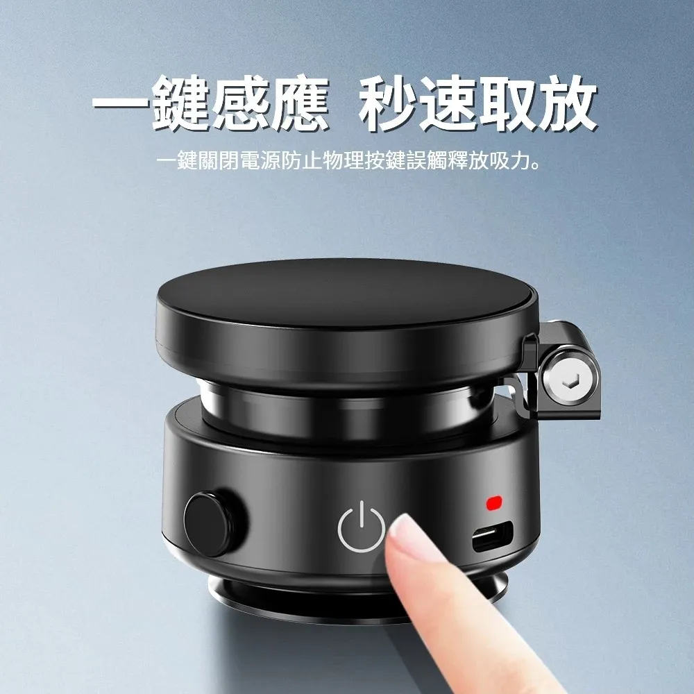 ONAIR電動真空吸附折疊手機支架