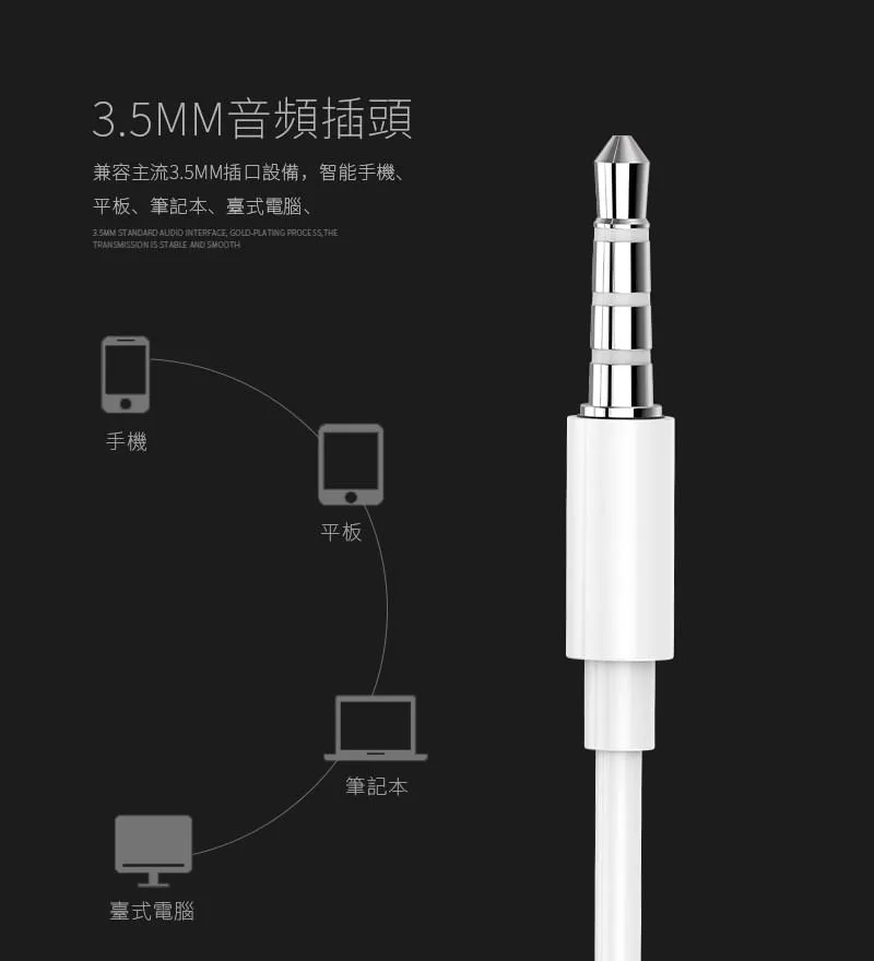 黑 HANG U25立體聲音樂耳機