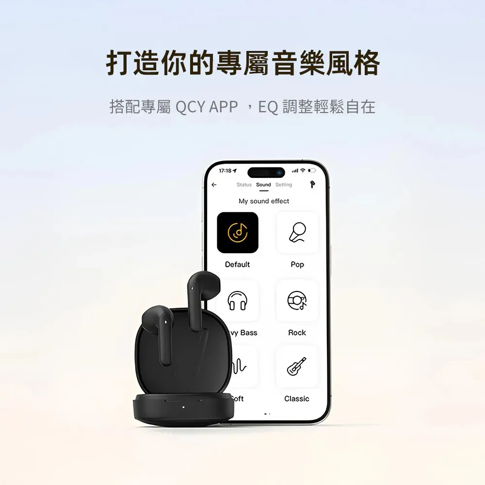 QCY AIR 真無線藍芽耳機