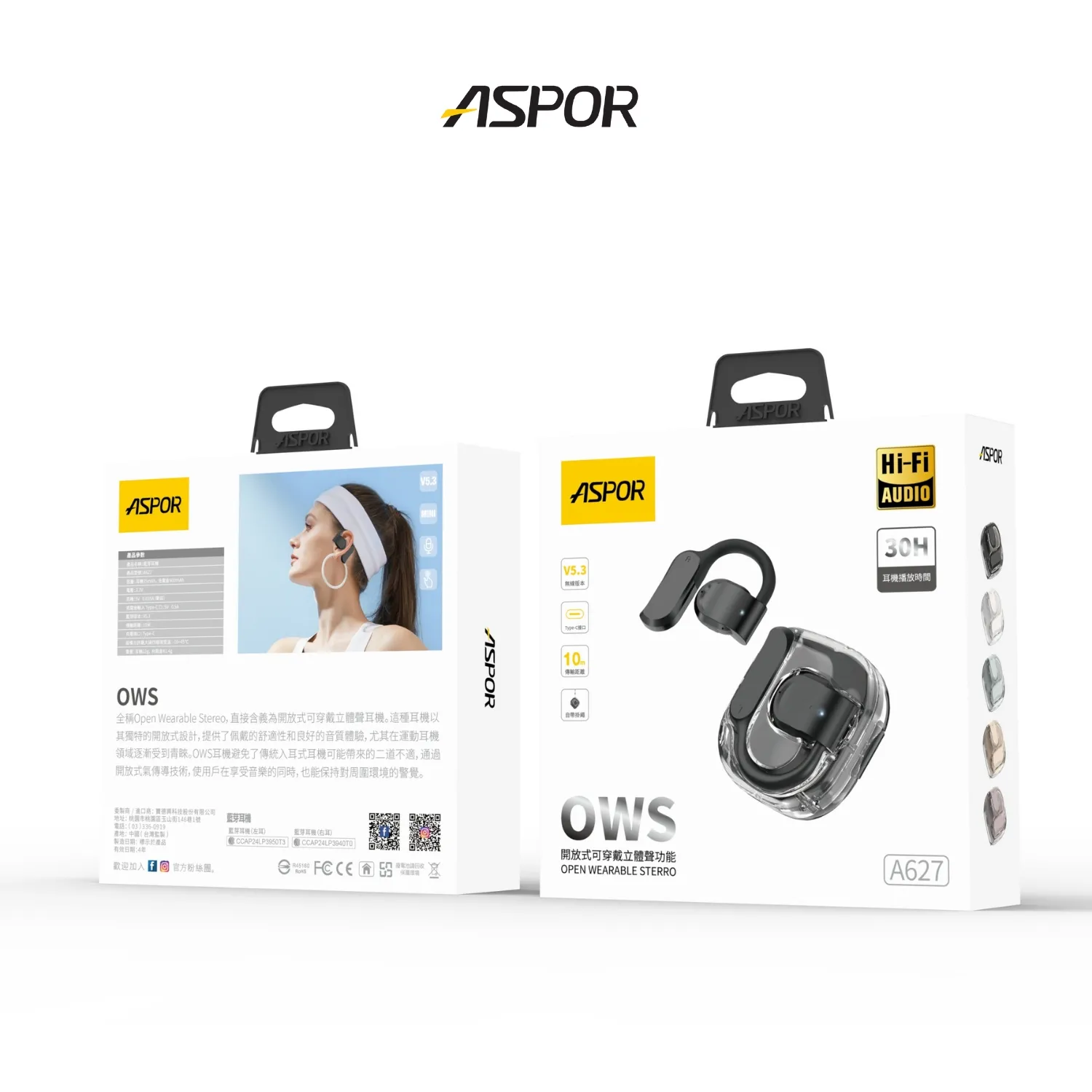 ASPOR 開放式耳掛藍牙耳機