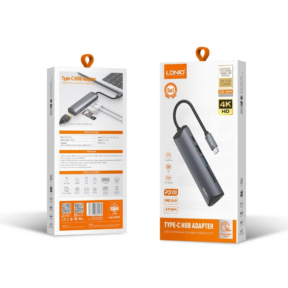 TC六合一集線轉換器(暟)