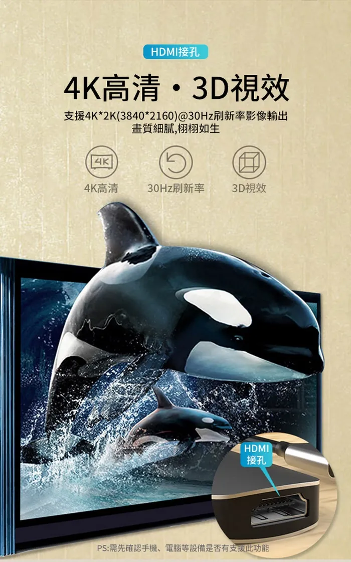 PowerRider HB-P18 四合一 充電傳輸集線器