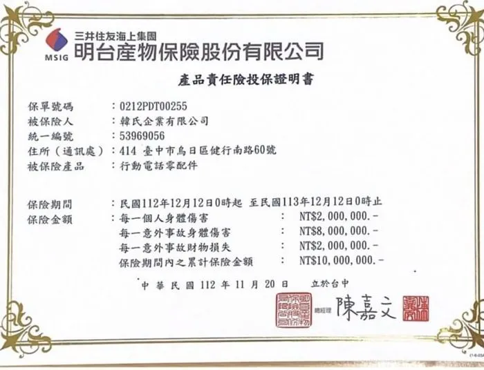 HANG-X24A(支援TC)5000mAh行動電源