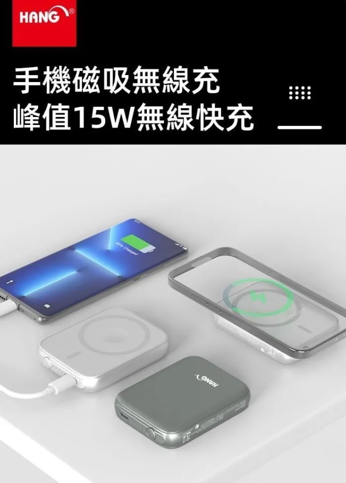 灰-HANG磁吸三合一無線充行動電源