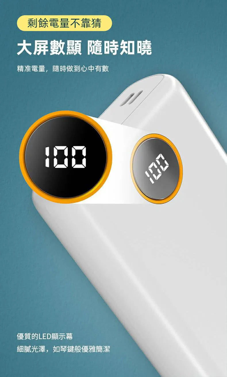 PD3 26000 認證行動電源PD+QC