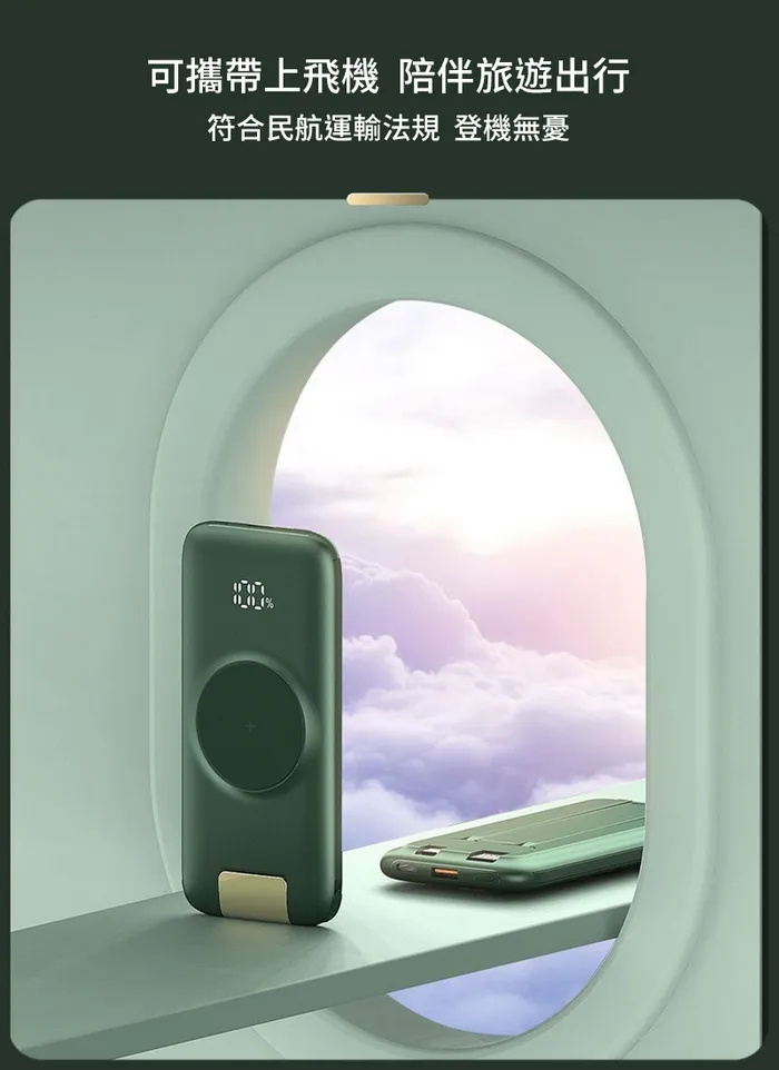 白-快充自帶線無線行動電源 p2plus 20000mah