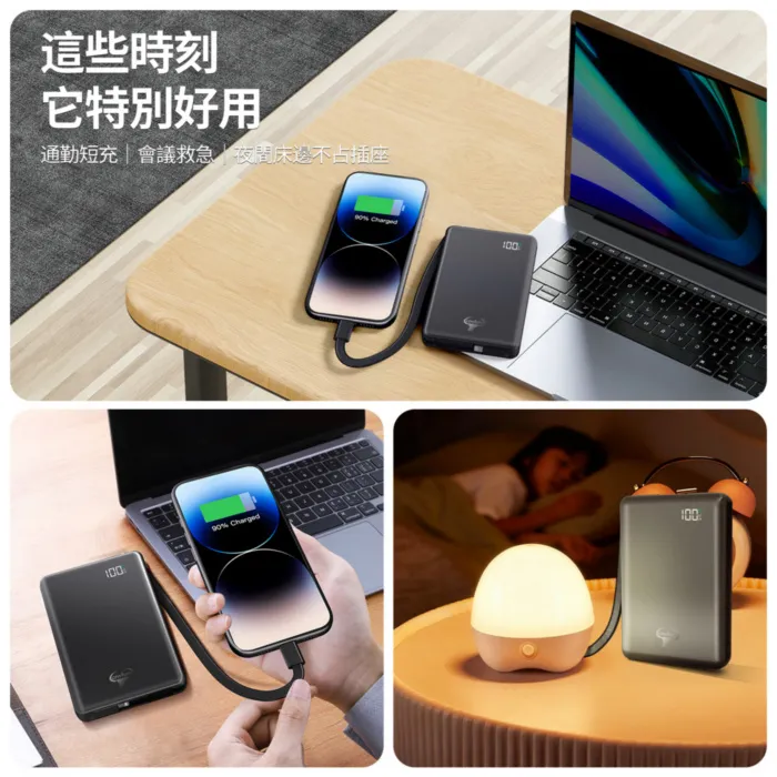 Cowhorn牛角 C04 可拆線式快充電源