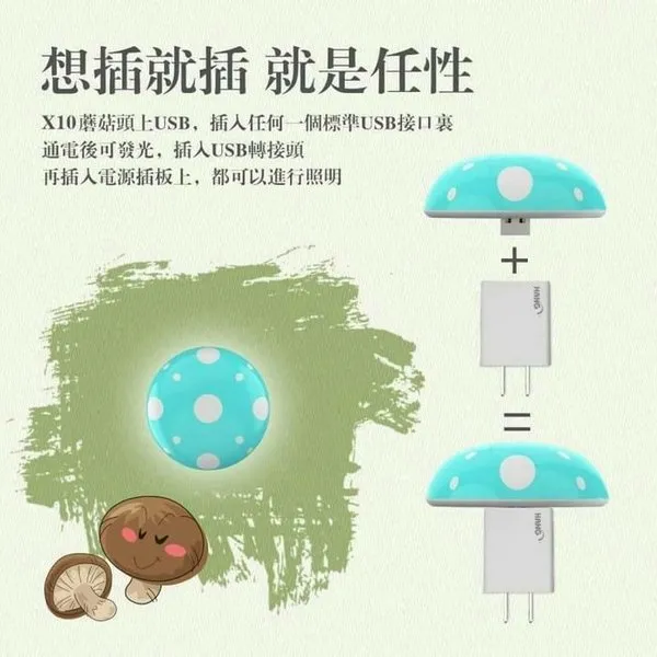 藍 HANG X10 8000mAh 蘑菇帶燈行動電源