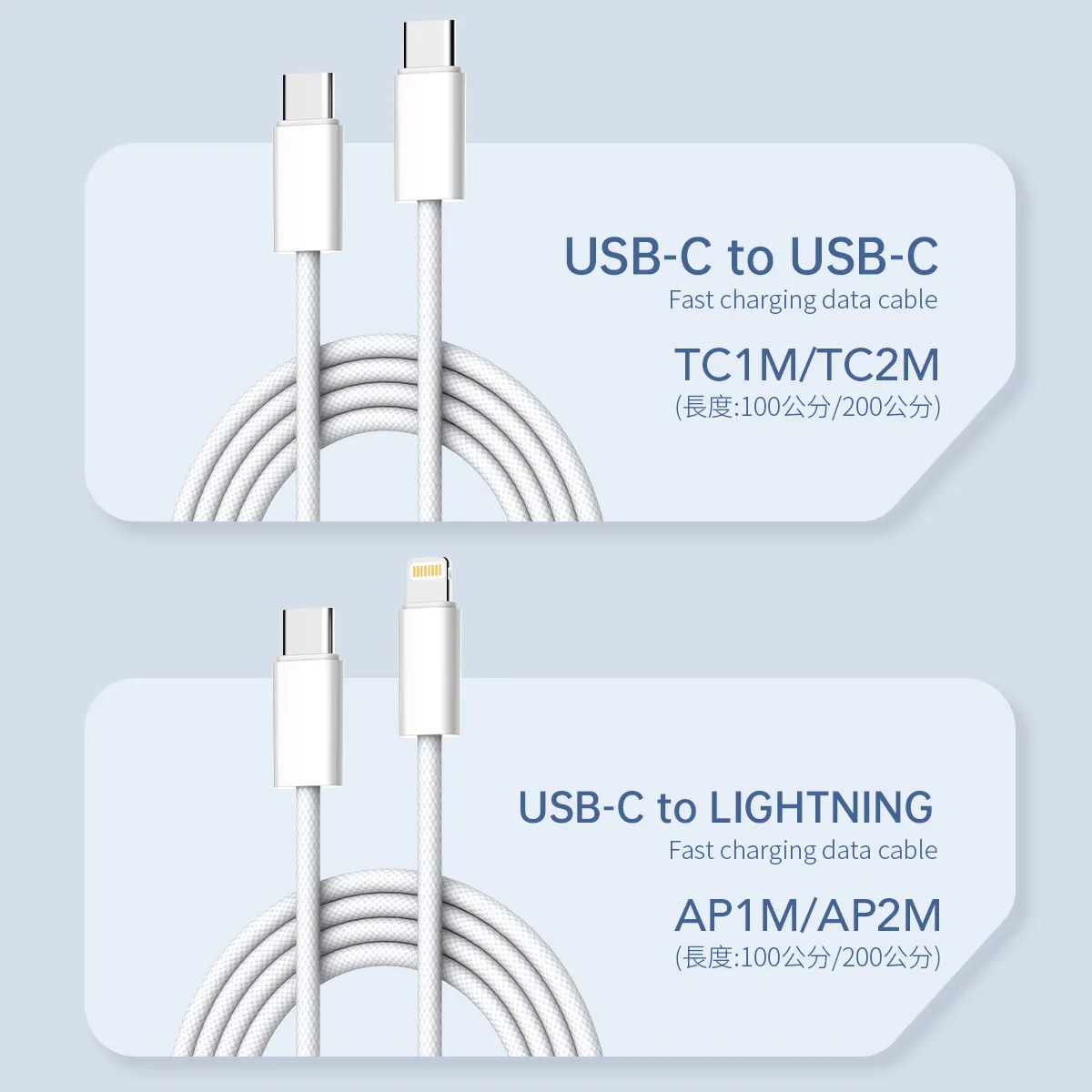 白-牛角-LC1編織白線-1米-USB A to iPHONE