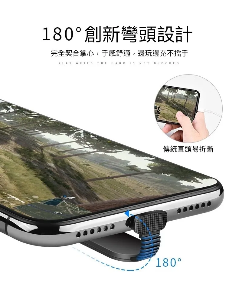 GT 8600 吸盤手遊數據線(暟)