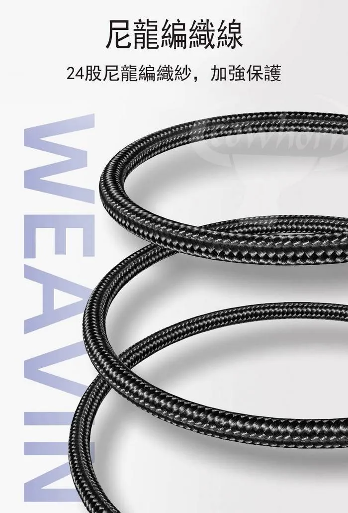 紅-GT-7A/ PD(IPHONE)兩米帶燈數據線(暟)