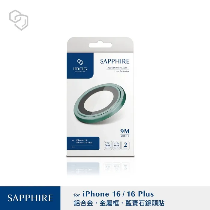 銀-IMOS-(鋁合金)藍寶石鏡頭-iPhone 16 / 16 Plus