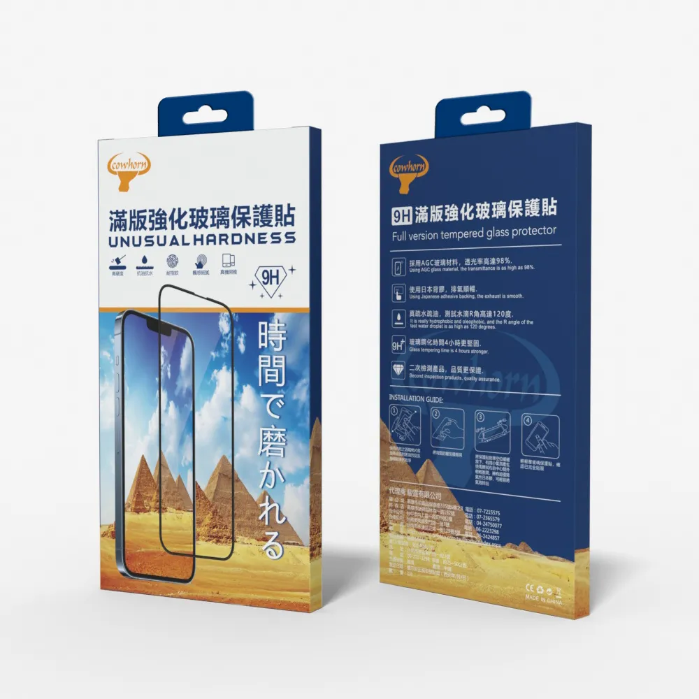 iPhone 12/5.4吋 2.5D滿版玻璃貼-黑-工