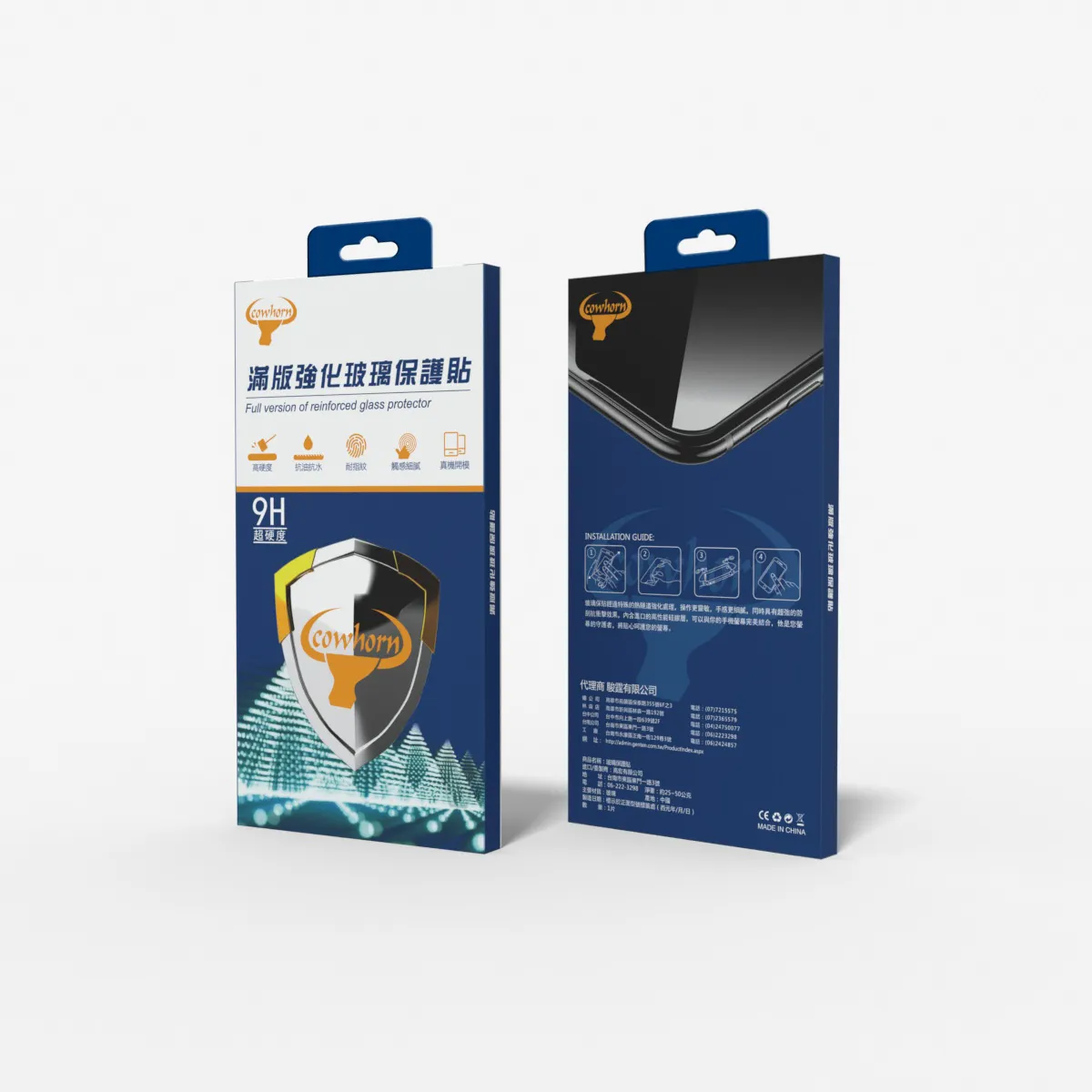 SAM S25EDGE全膠玻璃保貼