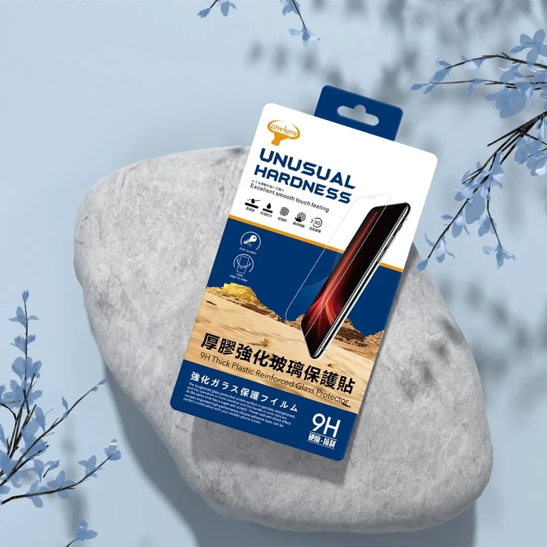 SAM S24U 玻璃保貼