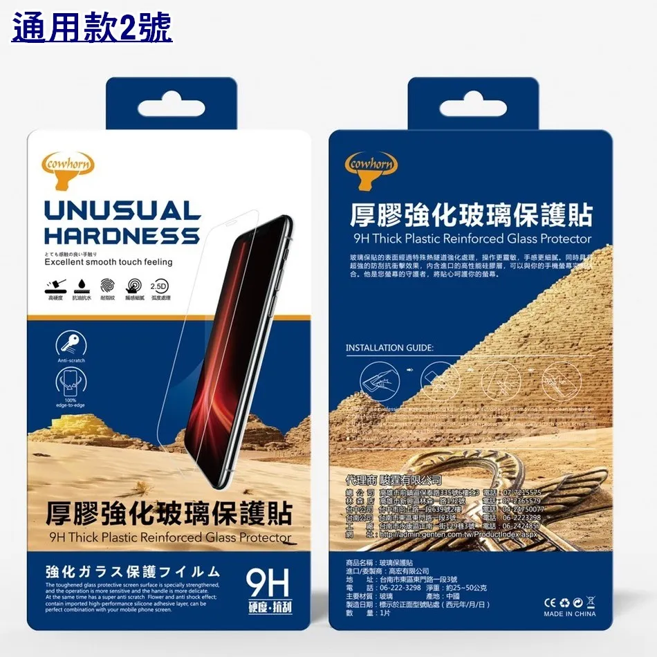 Sam Galaxy A71-4/5G/Note10LITE/A81/RM12+