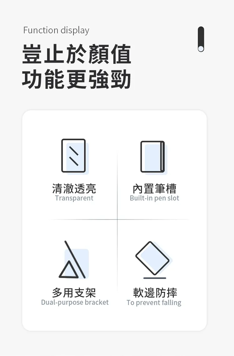 粉-IPAD 10 10.9 (2022) Y折皮套(PC背板)-暟