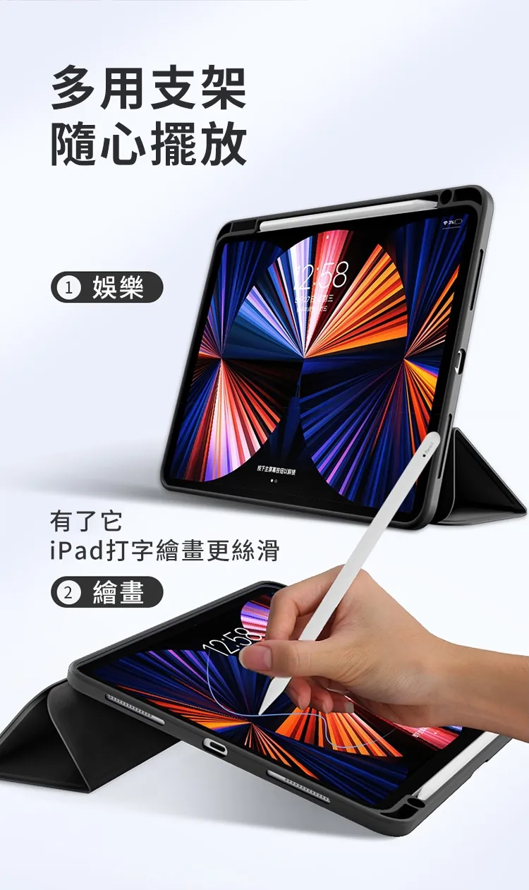黑-IPAD 10.2 Y折共用皮套(PC背板)-暟