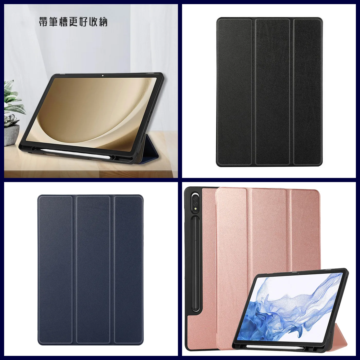 藍 三星TAB S9+/S9FE+/S10+ 12.4吋 X820/810/61