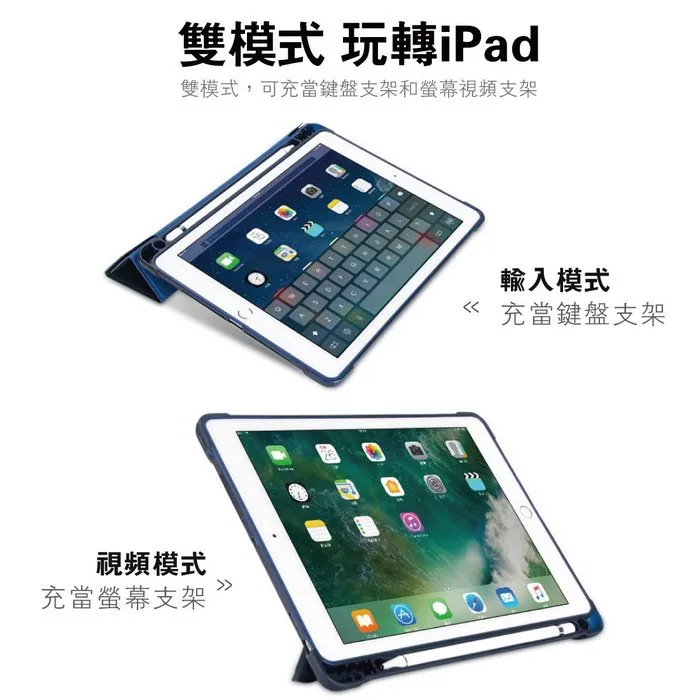 黑 iPad Mini1/2/3/4/5 筆槽多折共用皮套-暟