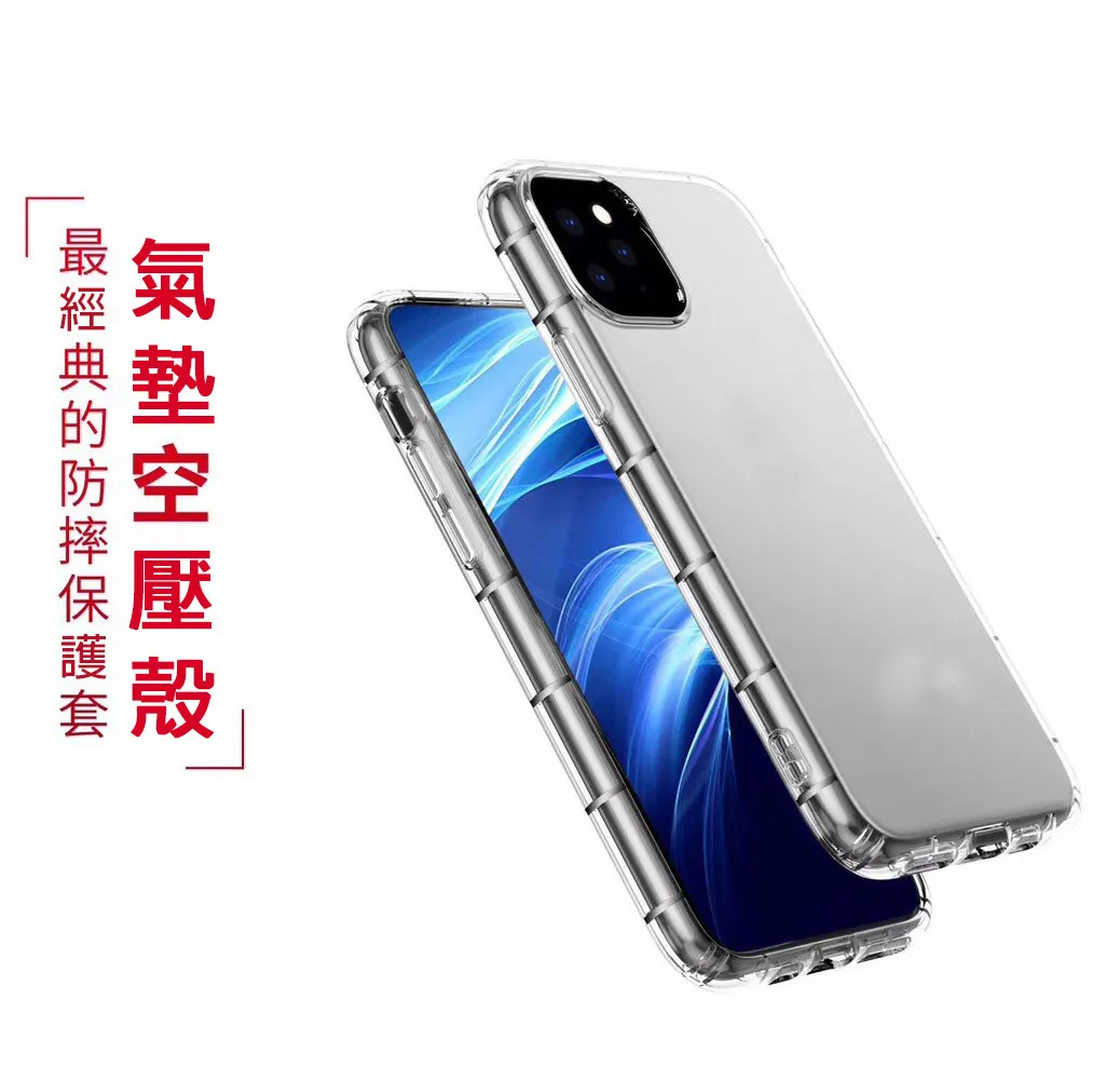 Nokia 氣墊空壓殼