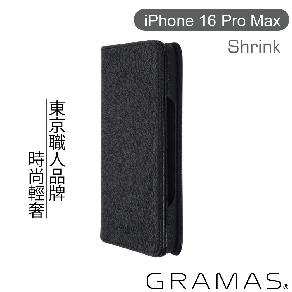 Gramas iPhone16 時尚工藝 掀蓋式皮套- Shrink