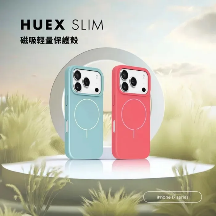 LAUT 萊德 iPhone 17 磁吸輕量保護殼
