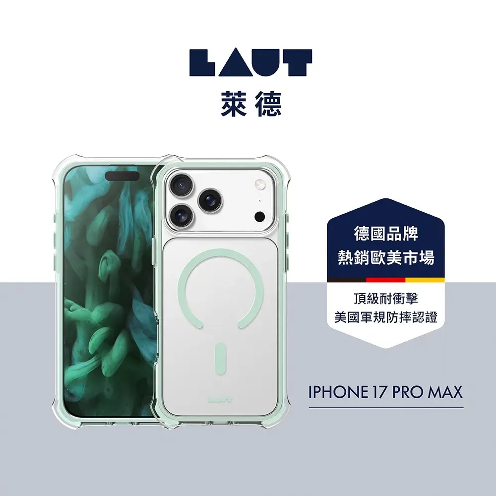 LAUT 萊德 iPhone 17 磁吸360氣墊軍規耐衝擊保護殼