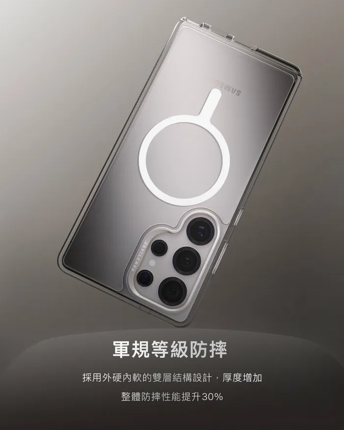 惡魔殼標準版2磁吸款-Samsung S25