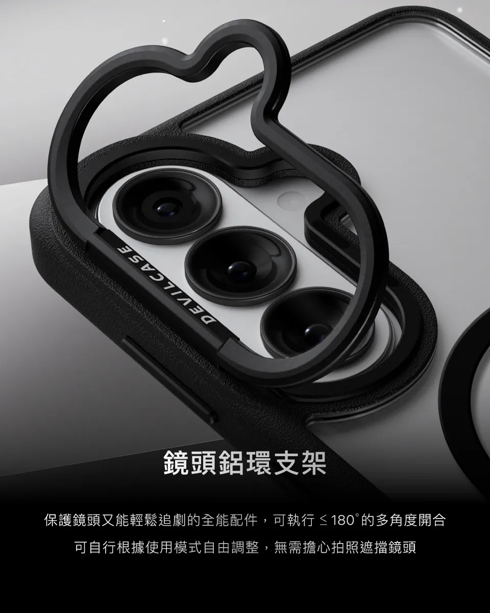 惡魔殼標準版磁吸款Samsung S26