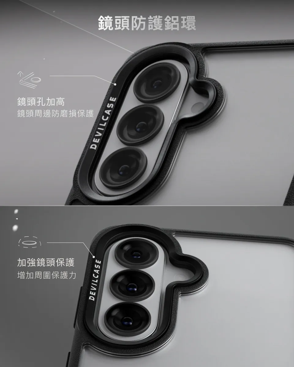 惡魔殼標準版Samsung S26