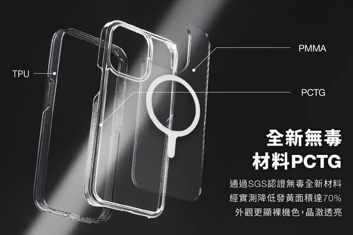 惡魔殼-相機按鍵版-標準2 (磁吸版)-iPhone 16