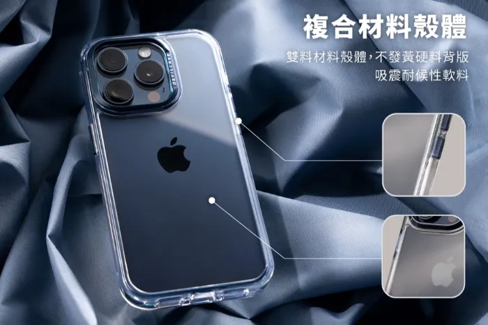 惡魔殼-標準版-iPhone 17