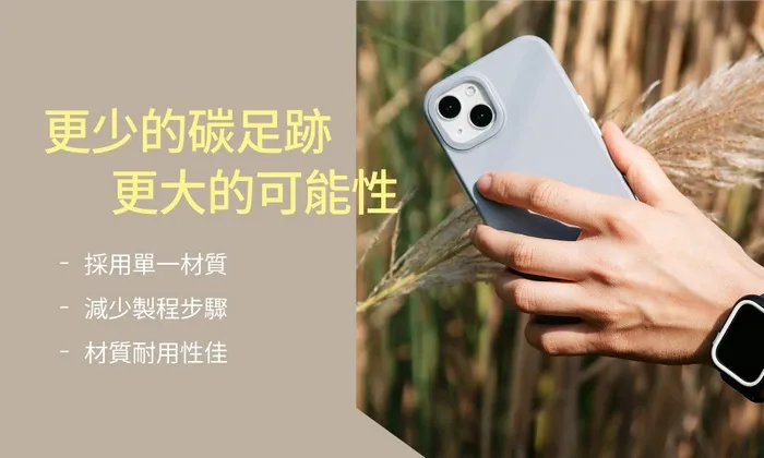 犀牛盾SolideSuit iPhone 16