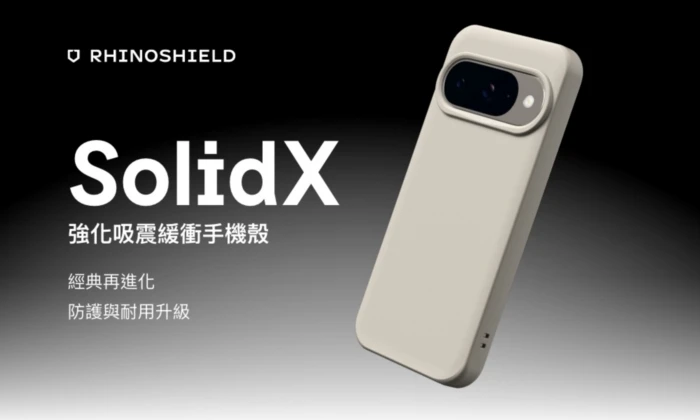 犀牛盾-SolidX-Pixel