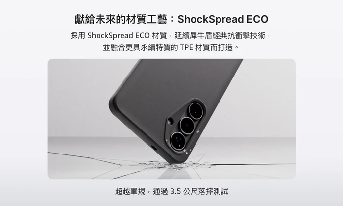 犀牛盾-磁吸-SolidX-Samsung S26
