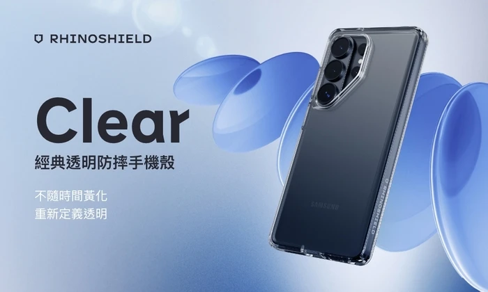 犀牛盾-Clear-Samsung S26