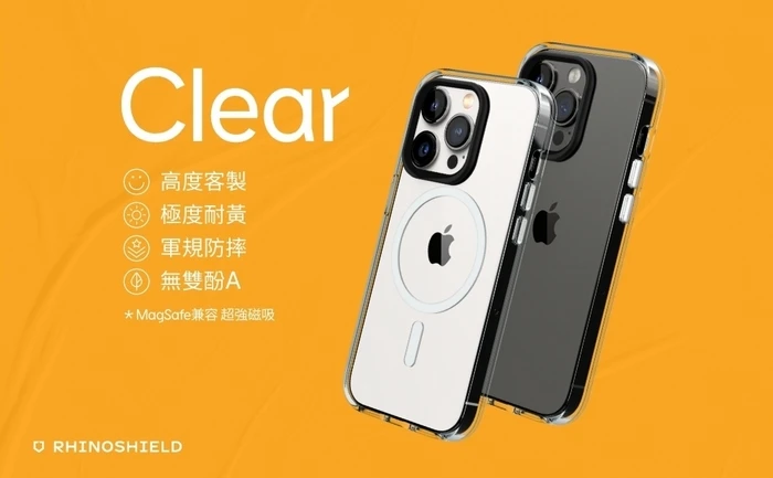 犀牛盾Clear Case ((MagSafe 兼容)- iPhone 15