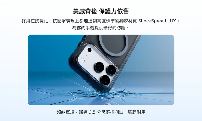 犀牛盾Clear Case ((MagSafe 兼容)- iPhone17