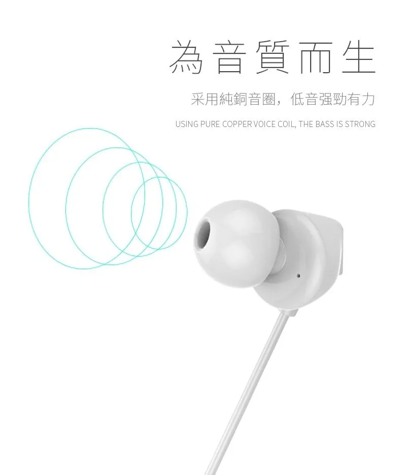 白 HANG U25立體聲音樂耳機